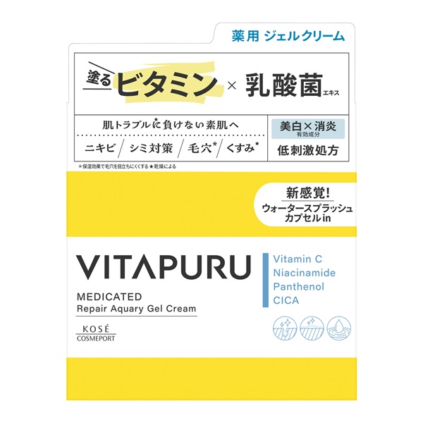 ビタプル リペア アクアリージェルクリーム 90g ビタブル VITAPURU
