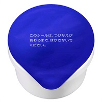 薬用雪肌精  ブライトニング クリーム［医薬部外品］(付けかえ用)