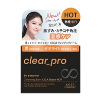 ソフティモ クリアプロ クレンジングバーム CICA 90g ソフティモ softymo コーセーコスメポート(ブラックホット)