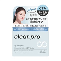 ソフティモ クリアプロ クレンジングバーム CICA 90g ソフティモ softymo コーセーコスメポート(ホワイト)