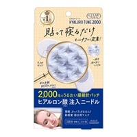 10箱クリアターン ヒアロチューン マイクロパッチ 2000 3回分入×10 ヒアロチューン マイクロパッチ / クリアターン(その他シートパック