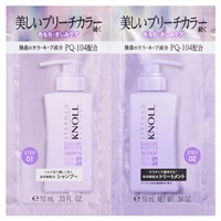 STEPHEN KNOLL(スティーブンノル) ブリーチケアマスター トライアル