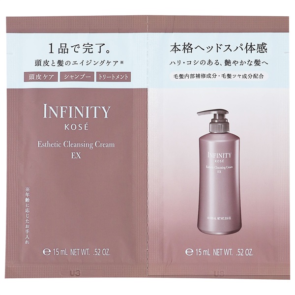 INFINITY(インフィニティ) エステ クレンジング EX コーセー | イオン