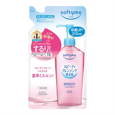 りぃなクレンジングオイルおまとめ購入サンプルパウチ付き【新品】 4971710576245.jpg