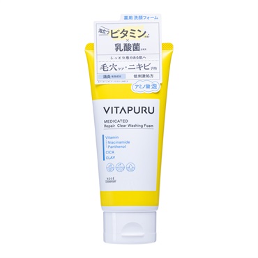 ビタプル リペア クリアウォッシングフォーム 130g  VITAPURU コーセーコスメポート 【医薬部外品】