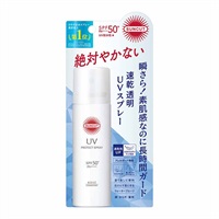 サンカット　プロテクトUV スプレー　300g×5本セット サンカット プロテクトUV スプレー N