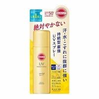 サンカット パーフェクト UV スプレー 60g サンカット SUNCUT コーセーコスメポート