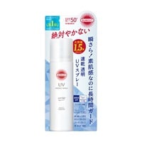 日焼け止め SUNCUT UV PROTECT SPRAY SPF50+ 楽天市場】サンカット パーフェクトUV スプレー SPF50+ PA++++