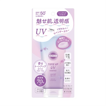 サンカット R トーンアップ UV エッセンス 80g サンカット