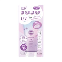 サンカット R トーンアップ UV エッセンス 80g サンカット SUNCUT コーセーコスメポート(ラベンダー)