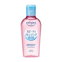ソフティモ スピーディ クレンジングオイル ミニ(60ml)