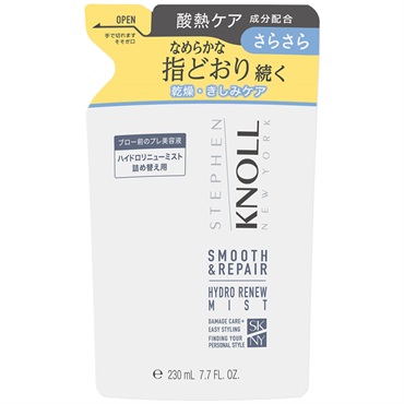 STEPHEN KNOLL　(スティーブンノル) 　　ハイドロリニュー　ミスト　　スムースリペア　Ａ(詰め替え用　２３０ｍＬ)