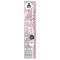 ファシオ  ウォータープルーフ アイブロウ  （超極細芯）(01　グレー)
