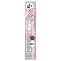 ファシオ  ウォータープルーフ アイブロウ  （超極細芯）(02　ブラウン)