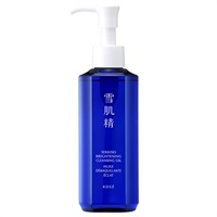 薬用雪肌精 ブライトニング クレンジング オイル コーセー［医薬部外品］(150mL)