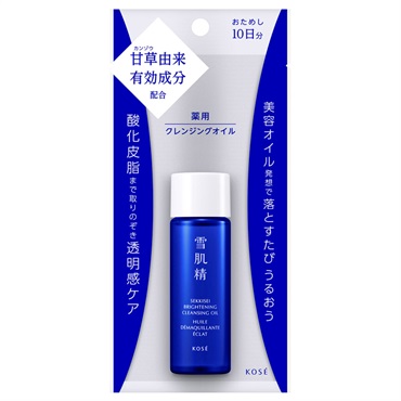 薬用雪肌精 ブライトニング クレンジング オイル コーセー［医薬部外品］(30mL)