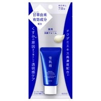 薬用雪肌精 ブライトニング クリーム ウォッシュ コーセー［医薬部外品］(20g)