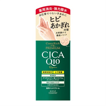 コエンリッチ ザ プレミアム 薬用 CICAリペア ハンドクリーム 60g Coen
