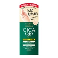 コエンリッチ ザ プレミアム 薬用 CICAリペア ハンドクリーム 60g Coen