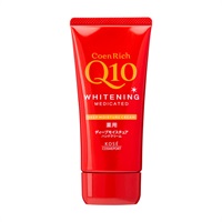 コエンリッチQ10 薬用 ホワイトニングハンドクリーム ディープモイスチュア 80g Coen Rich コーセーコスメポート 【医薬部外品】(80g)