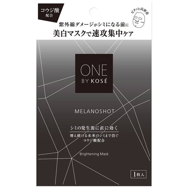 ワンバイコーセー メラノショット W マスク ONE BY KOSE (ワン バイ コーセー) メラノショット W マスク a 1