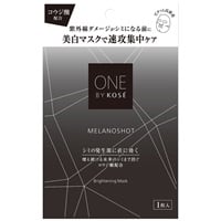 ワンバイコーセー★メラノショットWマスク ONE BY KOSE (ワン バイ コーセー) メラノショット W マスク a 1