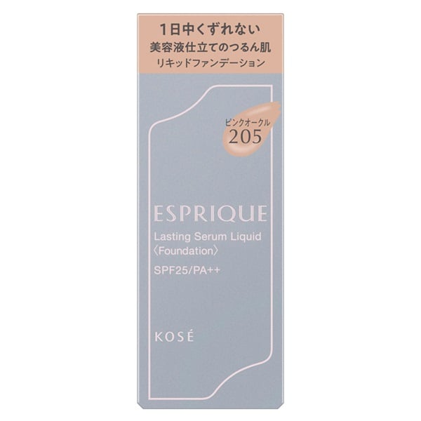 ESPRIQUE(エスプリーク) ラスティング セラム リキッド コーセー(PO-205)