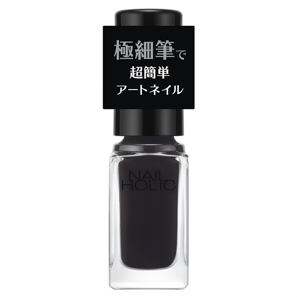 【最終値下げ!!】NAIL HOLIC　31本セット 収納ケース付き ネイルホリック アートネイル | イオンスタイルオンライン 衣料品