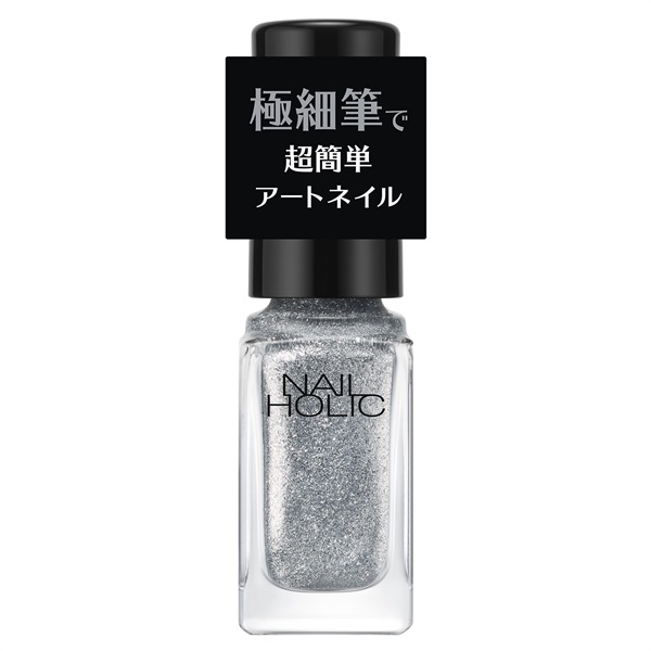 ネイルホリック アートネイル | イオンスタイルオンライン 衣料品