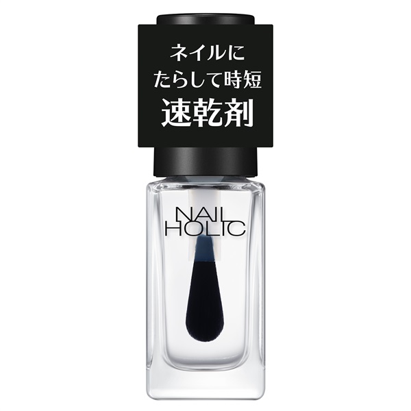 ネイルホリック クイックドライ オイル 5ml ネイルホリック NAIL HOLIC