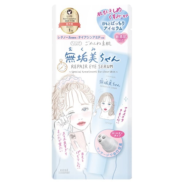 ピントアップ アイセラム 15g Pintup 明色化粧品 | イオンスタイル
