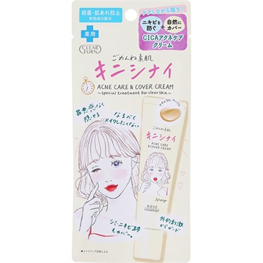 クリアターン ごめんね素肌 キニシナイクリーム 15g コーセーコスメポート