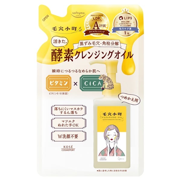 SQS 高保湿メイク落とし 120g エスキューエス SQS 石澤研究所 | イオン