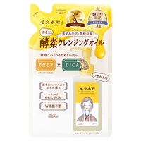 クレンジング酵素0　3箱セット ソフティモ 毛穴小町 酵素クレンジングオイル つめかえ用 130ml