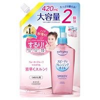 ソフティモ クレンジングオイル つめかえ用 420ml softymo コーセーコスメポート(スピーディ)