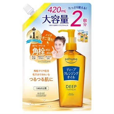 ソフティモ クレンジングオイル つめかえ用 420ml softymo コーセーコスメポート(ディープ)
