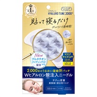 クリアターン ヒアロチューン マイクロパッチ 2000+ 3回分 CLEARTURN