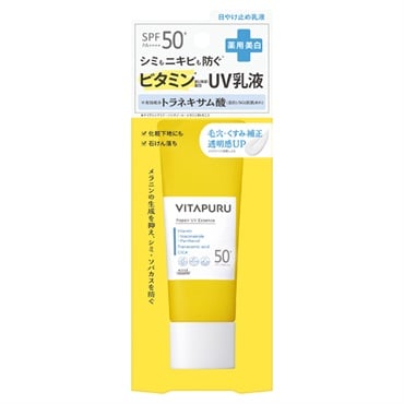 ビタプル リペア UV乳液 50g VITAPURU コーセーコスメポート 【医薬部外品】