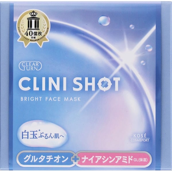 専用マジョルSKIN CLEAR10枚入り クリアターン クリニショット 白玉ブライトマスク 30枚 コーセーコスメ