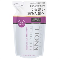 STEPHEN KNOLL(スティーブンノル) モイスチュア シルク　トリートメント(380mL)