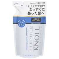 STEPHEN KNOLL(スティーブンノル) スムース ストレート　トリートメント(380mL)
