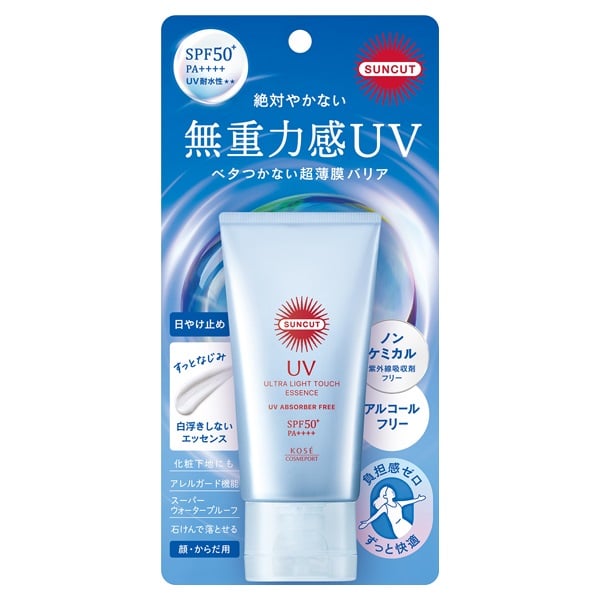 ALBLANC(アルブラン) ブライトニングスキントリートUV 80g ソフィーナ