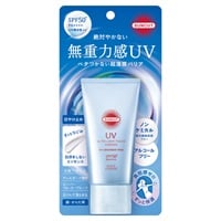 サンカット 無重力感UV エッセンス 50g SUNCUT コーセーコスメポート(50g)