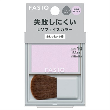 FASIO(ファシオ) 失敗しにくい フェイスカラー UV (ツヤ感タイプ)(02 透明感ラベンダー)