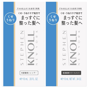 STEPHEN KNOLL(スティーブンノル) スムース ストレート　トライアル　(10mL+10mL)