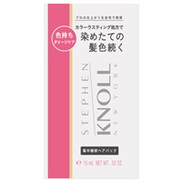 STEPHEN KNOLL(スティーブンノル) カラー ラスティング　ヘアパック　(15g)(15g)