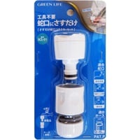 Life Essence 600ml 2本セット➕蛇口 Life Essence 600ml 2本セット➕蛇口 Life Essence 600ml 2本セット