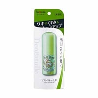 デオナチュレ ソフトストーンW カラーコントロール 20g