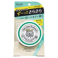 デオナチュレ さらさら デオドラントパウダー 15g デオナチュレ Deonatulle シービック 【医薬部外品】(15g)