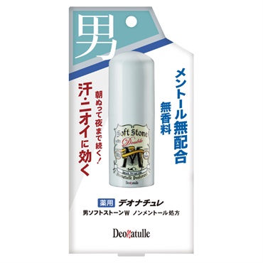 デオナチュレ 男 ソフトストーン W 20g デオナチュレ Deonatulle シービック 【医薬部外品】(ノンメントール)